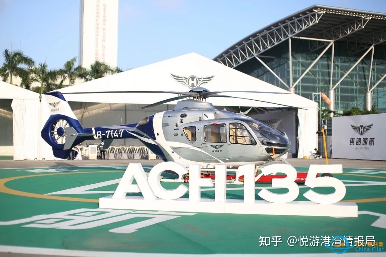 【空客H160】新一代中型双发直升机-9817 