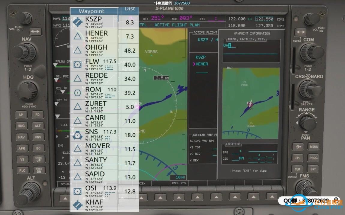 【航路】【2】G1000如何输入航路《X-Plane 11》-1511 