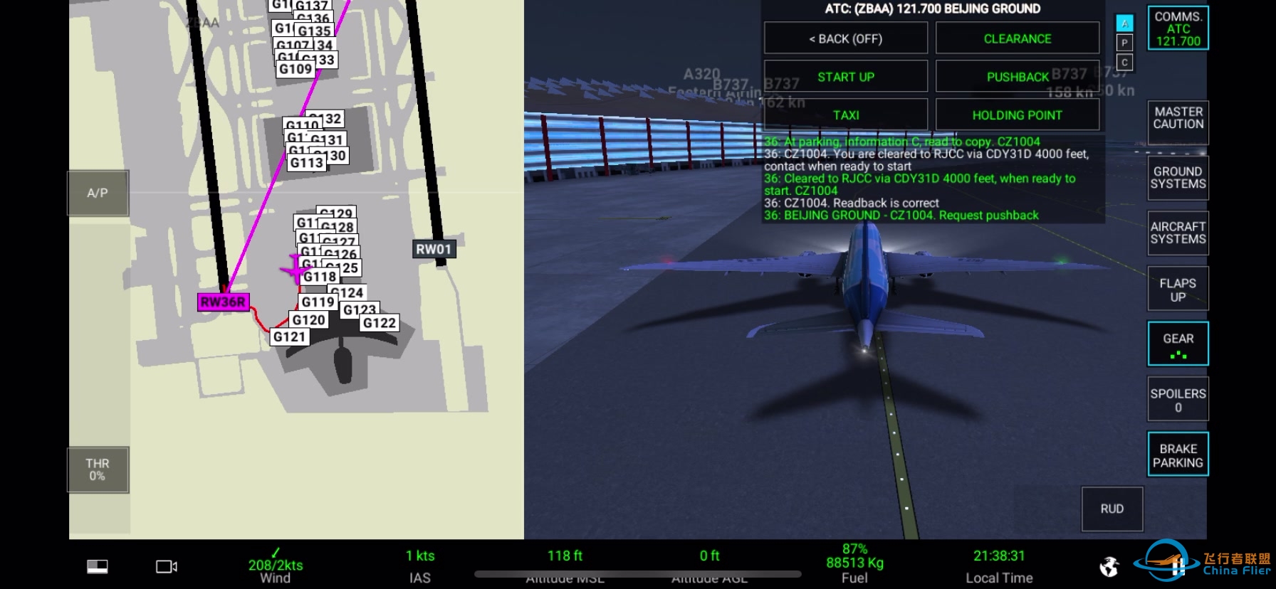 【Real Flight Simulator】波音787梦想客机_中国北京首都国际机场→日本北海道新千岁国际机场_飞行全记录-1447 