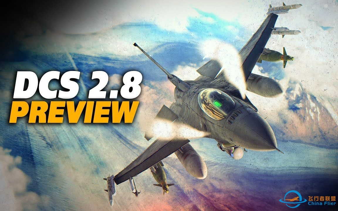 [Growling Sidewinder] DCS 2.8 更新预览-2830 