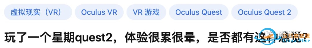 头显戴上就吐， 小扎长腿竟是「诈骗」！烧完100亿美元 ...-5541 