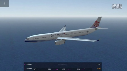 [infinite flight]中華航空a330水上迫降-8315 