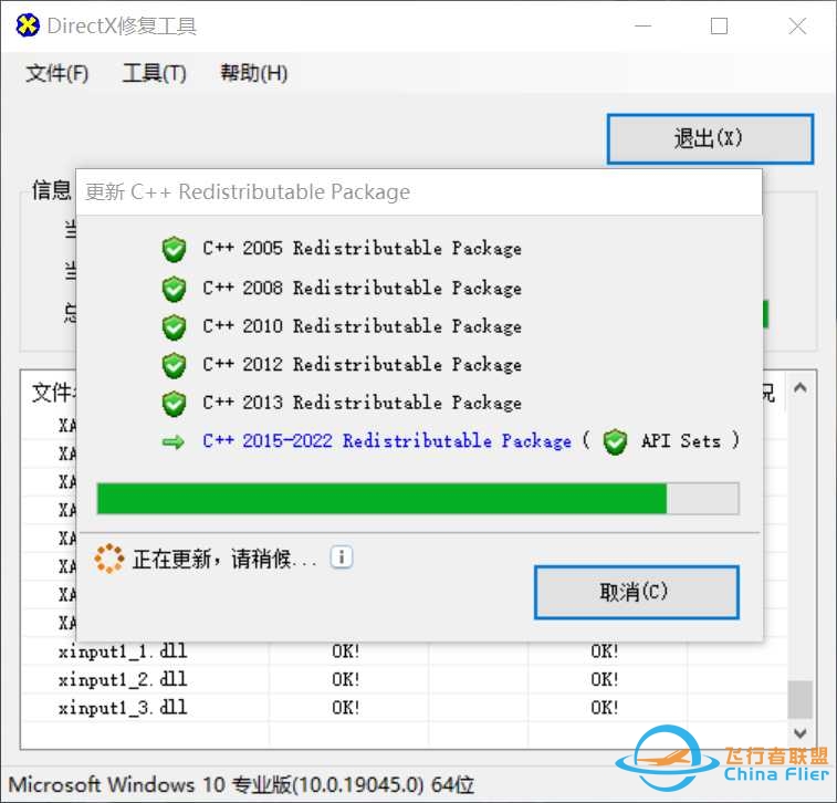 试了无数办法了还是闪退 求各位解惑-9918 