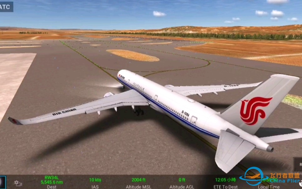 【Real Flight Simulator】国航a359执飞国际航线  马德里-上海-1073 