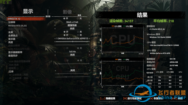 七彩虹 iGame RTX 4090 Vulcan OC 评测：智驱狂骨征战 4K 游戏-6824 