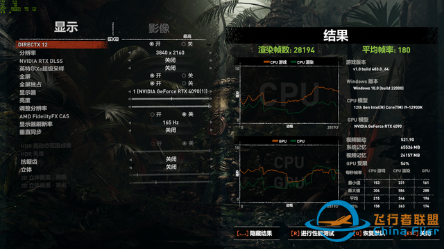 七彩虹 iGame RTX 4090 Vulcan OC 评测：智驱狂骨征战 4K 游戏-2974 