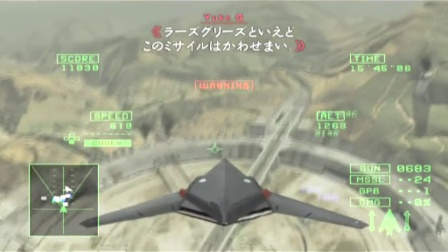 TAS-PS2《皇牌空战5》最速通关挑战【Mission 18】-7793 