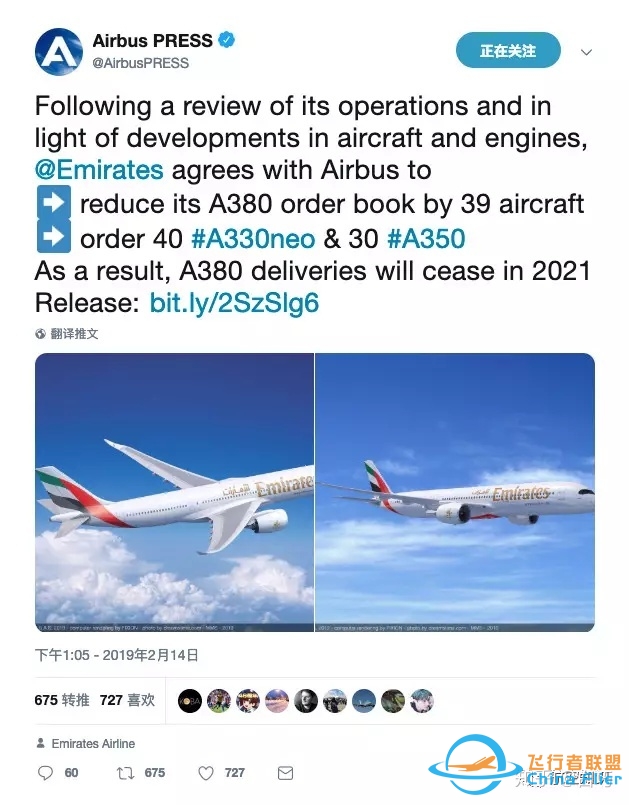 如何看待空客停产A380？-1235 