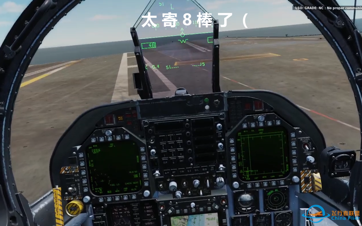 【DCS World】记一次和深海贝利的飞行-3058 