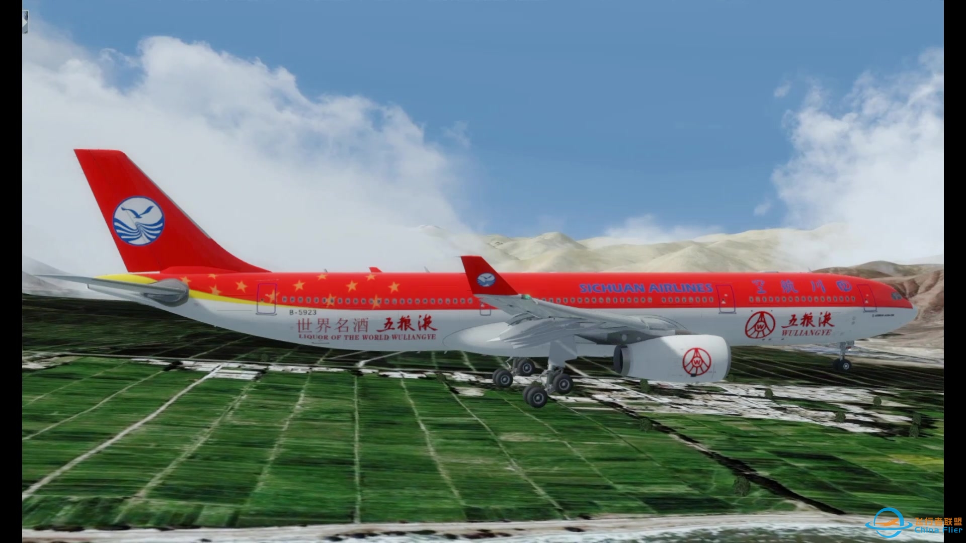 《PREPAR3D》AS330落地拉萨-6784 