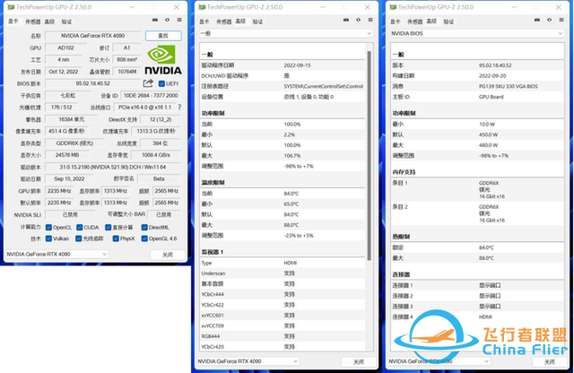 七彩虹战斧RTX 4090显卡首测：开启4K光追的新时代-8977 