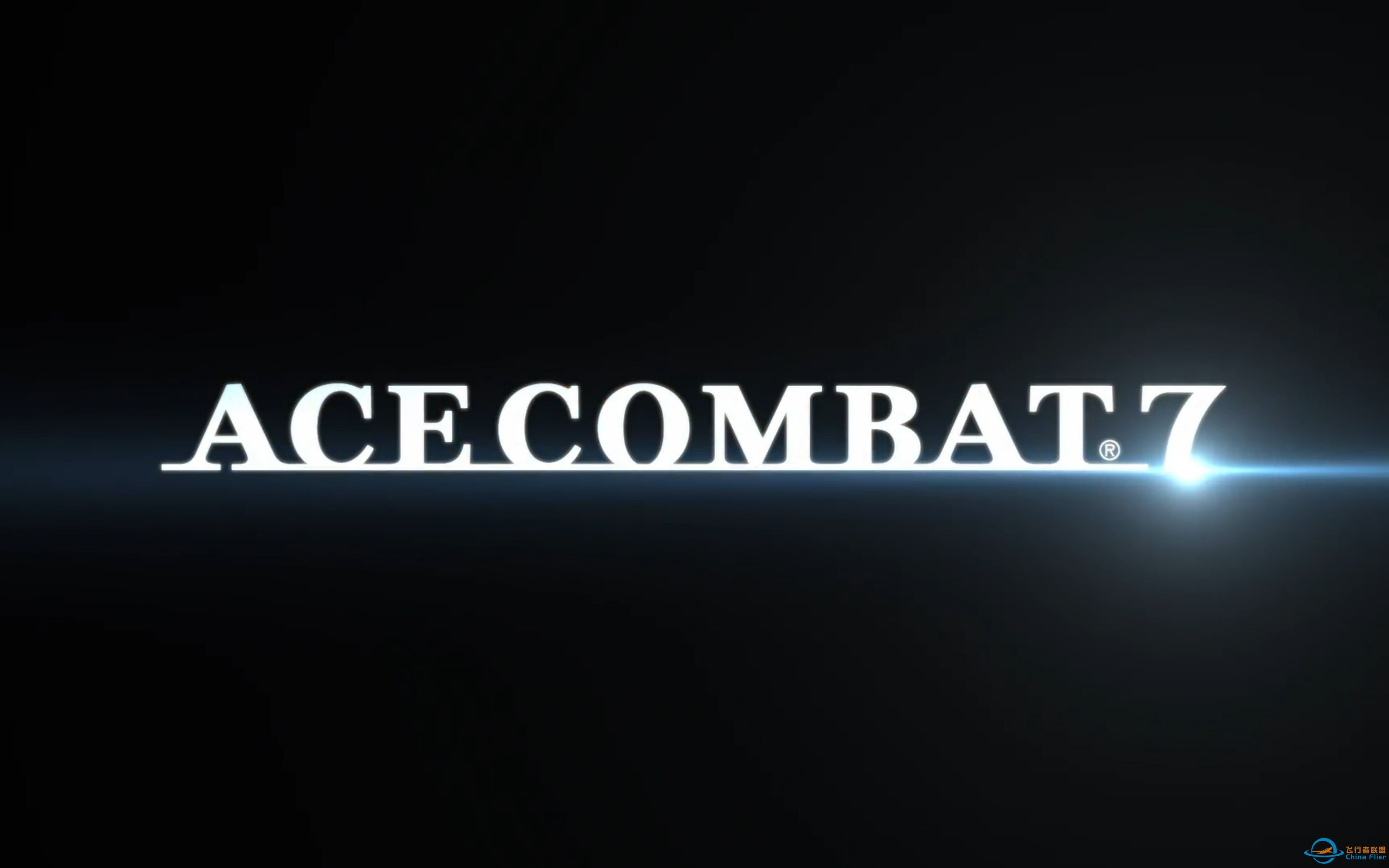 [GMV]ACE·皇牌空战7 未知空域：“我们的征途是星辰大海“-8390 