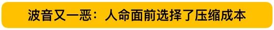 What?波音737Max出错软件竟然出自外包应届生之手，时薪 ...-409 