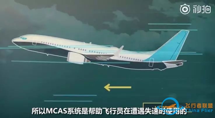 What?波音737Max出错软件竟然出自外包应届生之手，时薪 ...-4383 