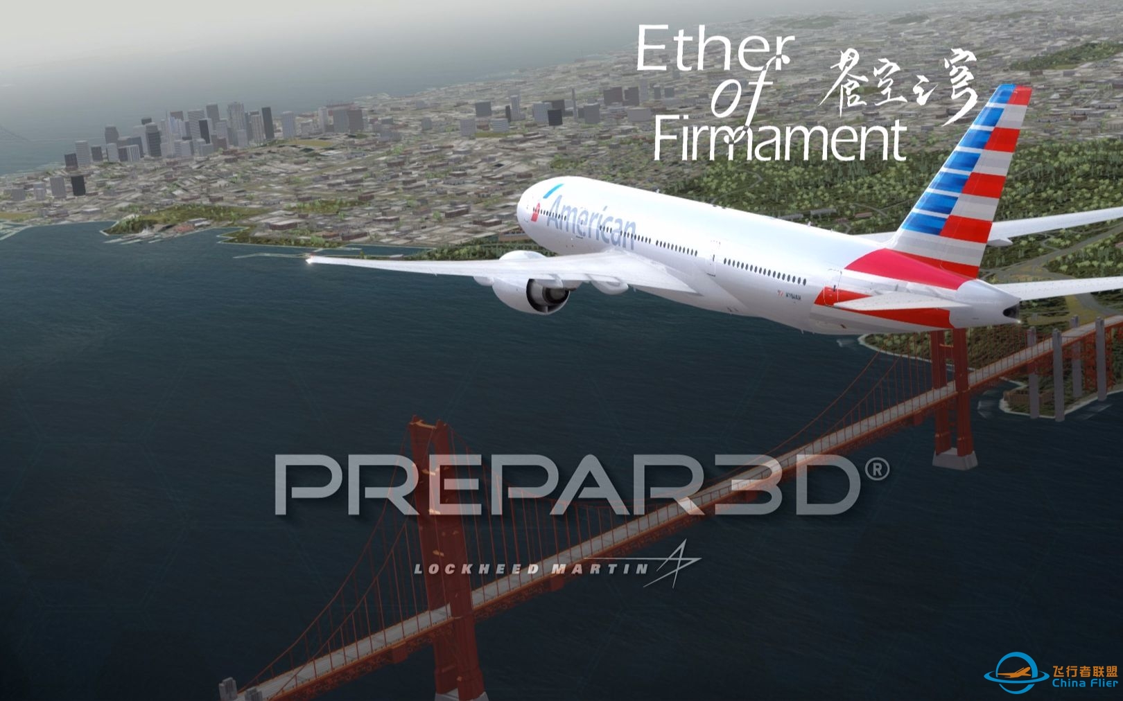 Prepar3D v4抢鲜上手指南 PV 【Project Firmament】-2541 