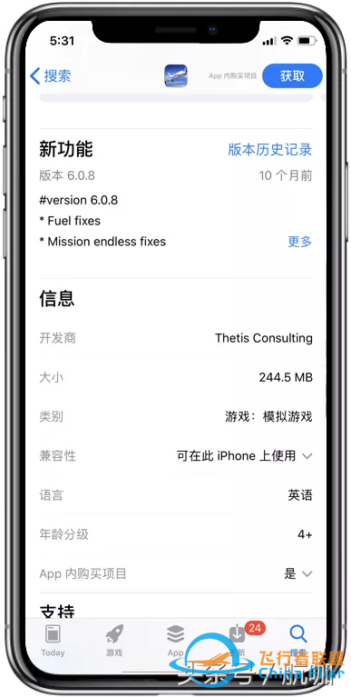 小编亲测模拟飞行游戏大推荐-3071 
