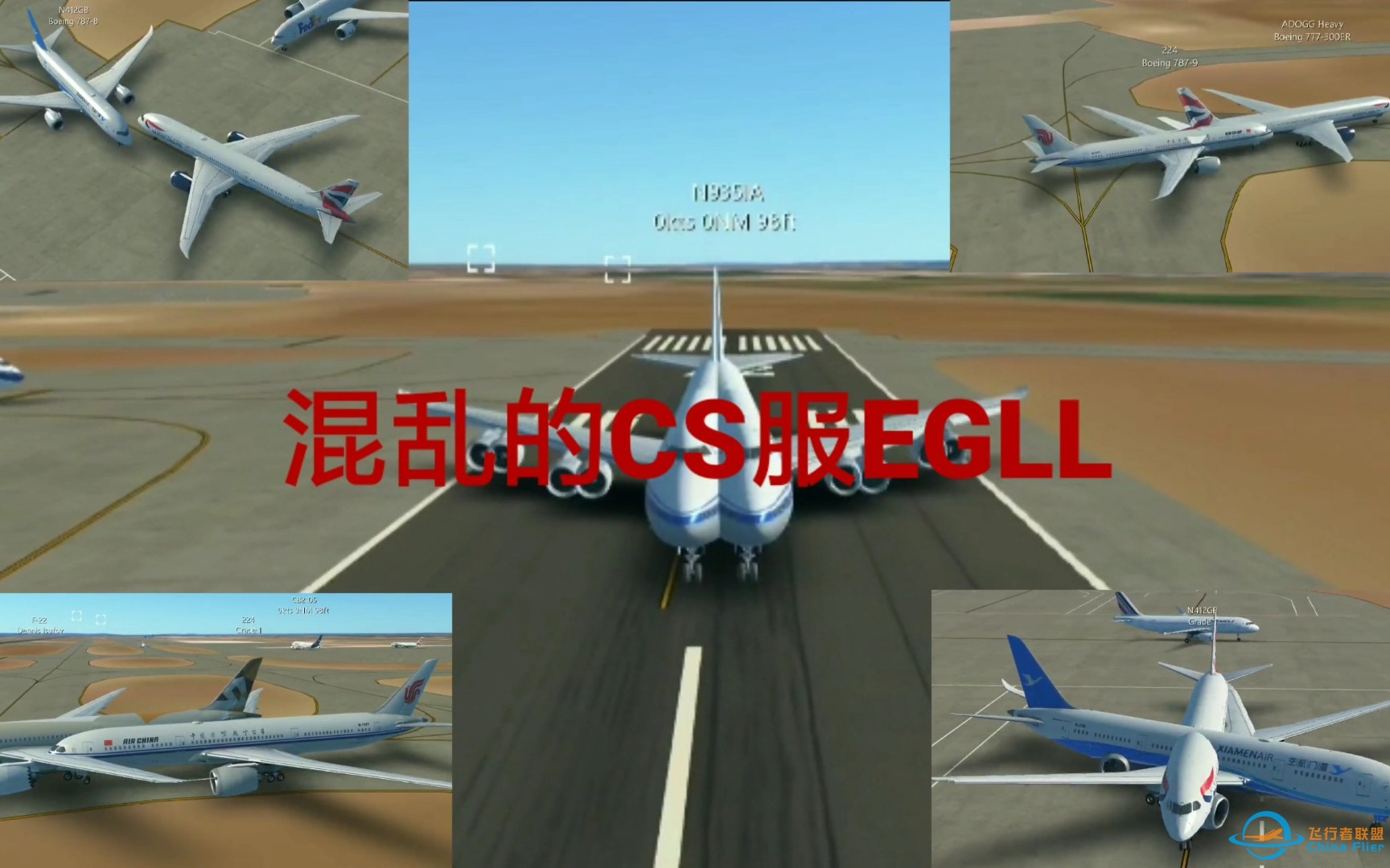 InfiniteFlight沙雕时刻#1 新手服的希斯罗（EGLL）到底有多混乱?-8392 