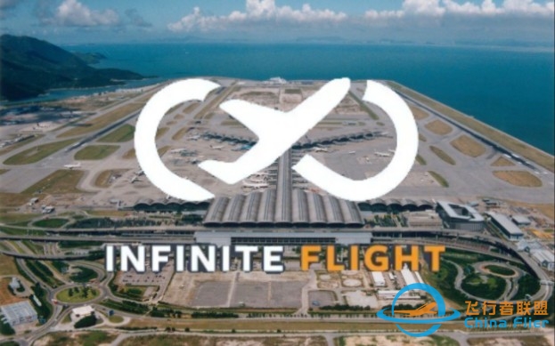 【Infinite Flight】还原香港国际机场的24小时，宽体机齐聚一堂-5786 