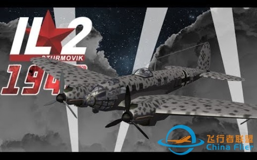 【硬核催眠】IL2：1946——1940年闪电战期间HE111对伦敦的空袭-83 