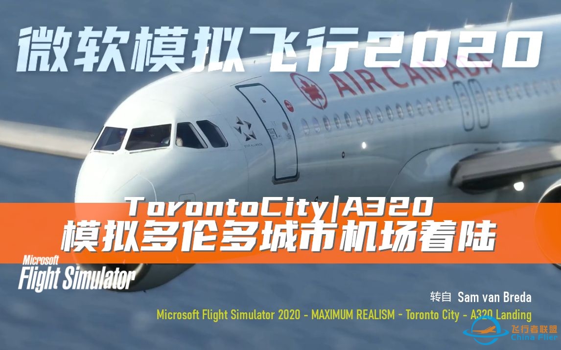 Microsoft Flight Simulator 2020 - MAXIMUM REALISM-6978 