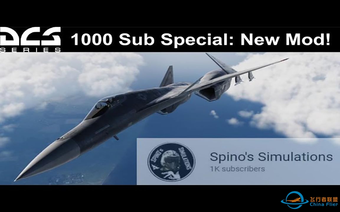 【Spino Simulations】DCS ADFX-01 新社区模组发布-庆祝1000订阅-7648 