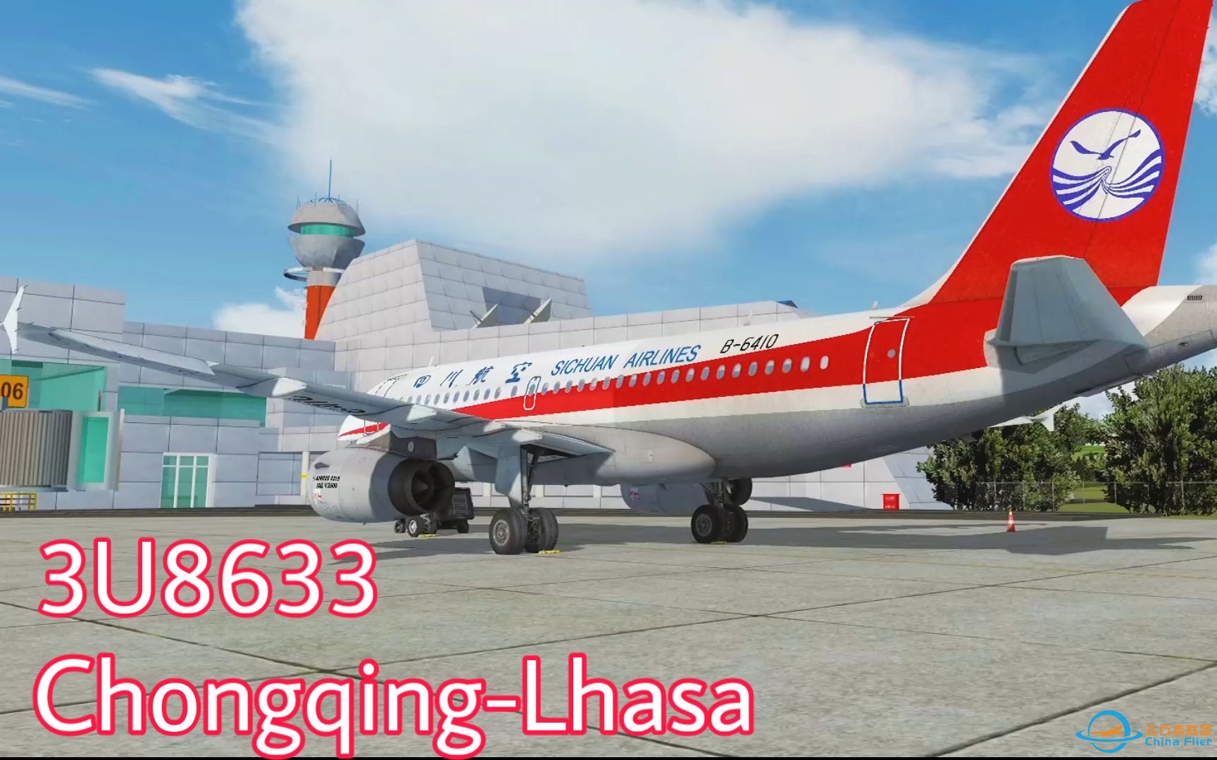 Prepar3D飞行模拟：重庆-拉萨高原航线-4463 