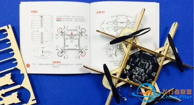 佛山团建公司方案 | 解锁高级团建新玩法 → X-PLANE无人机团建-5329 