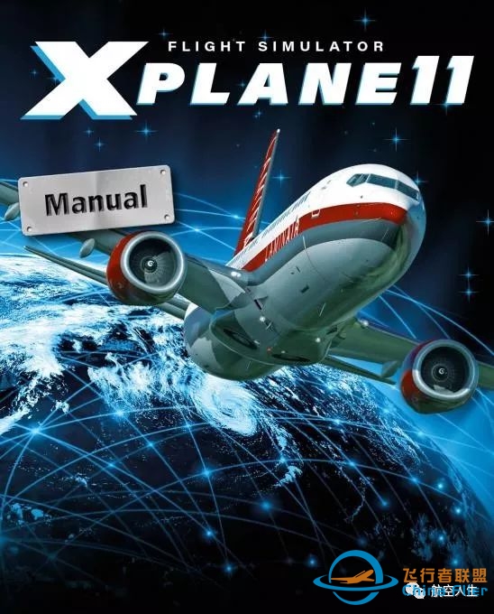 X-Plane11快速入门指南-6281 