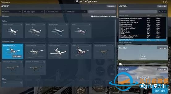 X-Plane11快速入门指南-3797 