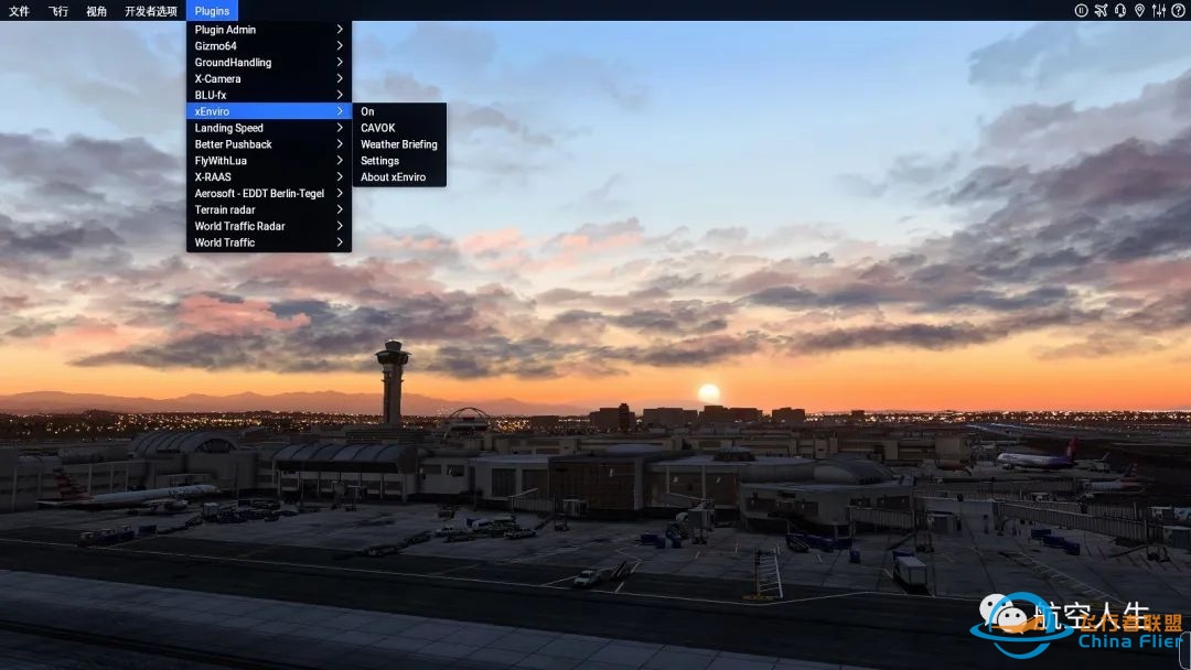 关于XPlane11的一些简单有效的优化方案-762 