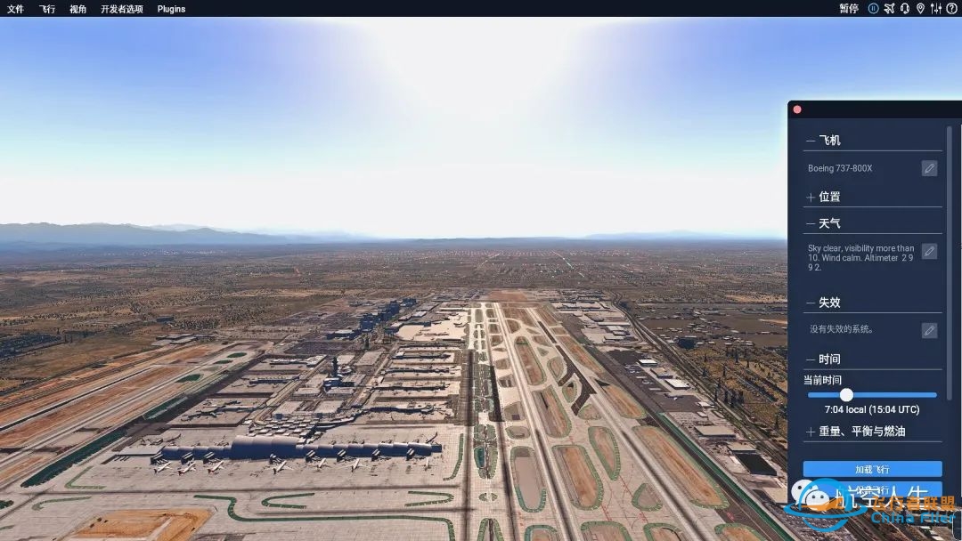 关于XPlane11的一些简单有效的优化方案-5407 