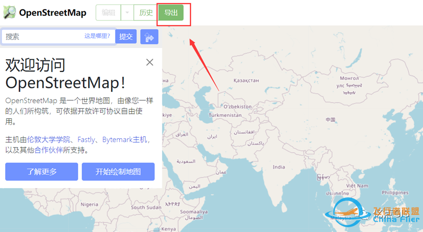 数据下载:OpenStreetMap网站默认OSM数据-1056 
