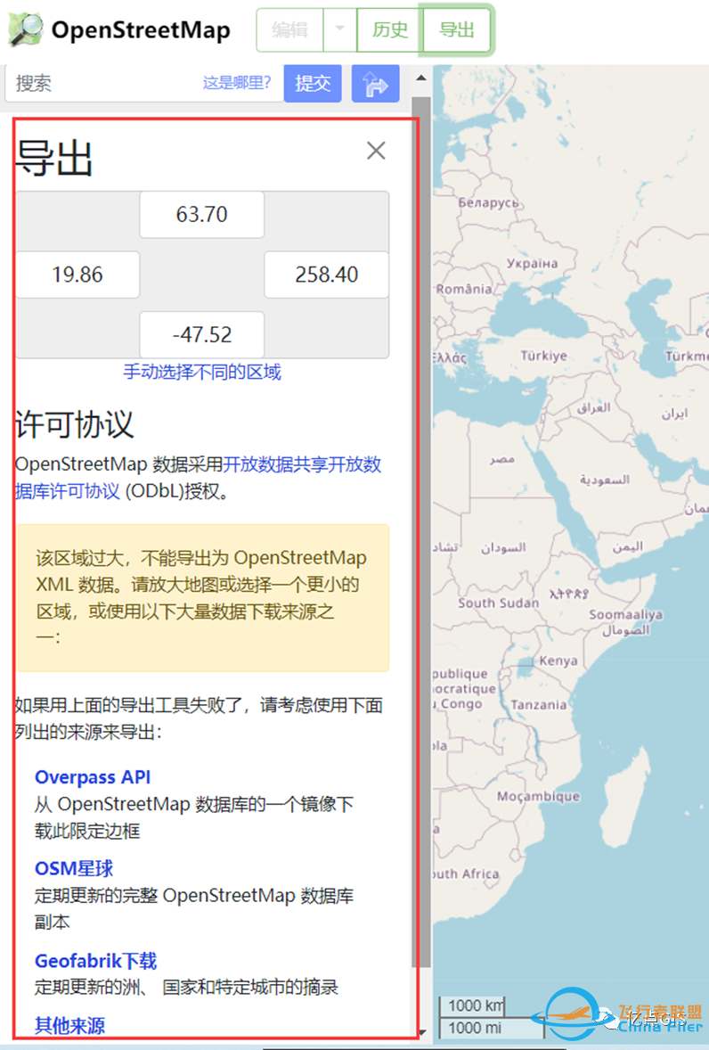 数据下载:OpenStreetMap网站默认OSM数据-4366 