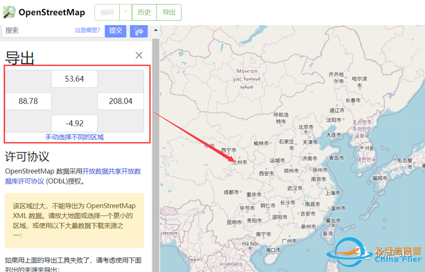 数据下载:OpenStreetMap网站默认OSM数据-4820 