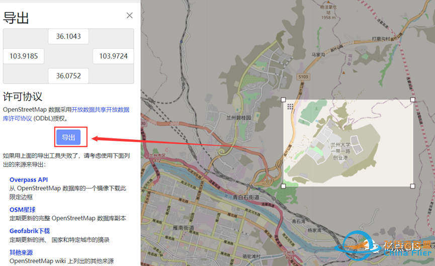 数据下载:OpenStreetMap网站默认OSM数据-4205 