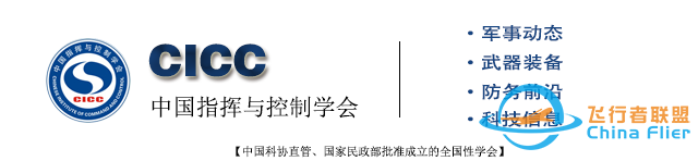 “马赛克战”先锋项目ACE披露空中格斗自主性研究内容-6802 