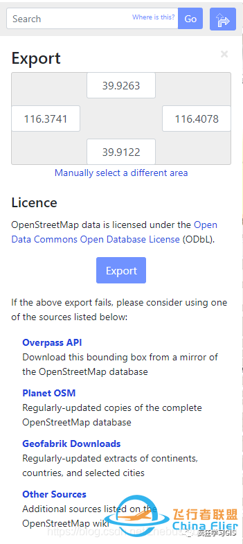 OpenStreetMap介绍与OSM数据多种下载方法对比-687 