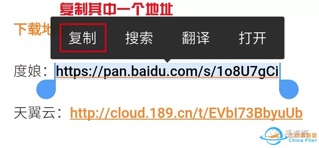 这款超过3GB的大作,或许是今年手机端上最好的模拟飞行游戏!-2473 