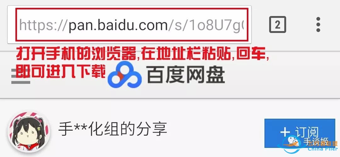 这款超过3GB的大作,或许是今年手机端上最好的模拟飞行游戏!-9212 