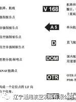 杰普逊航图自学教程--完整版-4324 