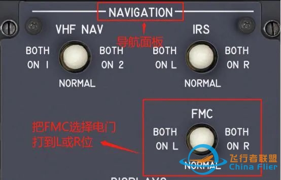 波音737NG飞机FMC历史故障查询步骤-680 