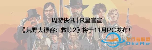 免费真香 | 8款Steam上最值得领取的免费游戏-7103 