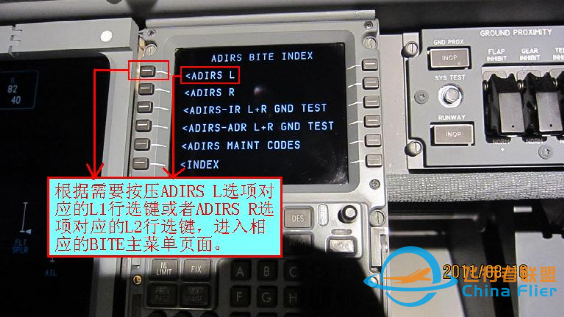 波音737NG飞机ADIRS历史故障查询步骤-5553 