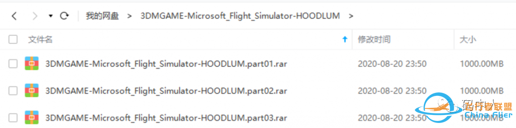 微软模拟飞行2020初体验:安装及试飞-3835 