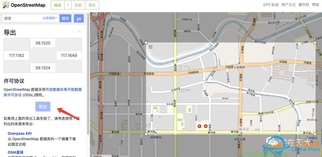 ArcGIS专题 / OpenStreetMap数据获取教程-6902 