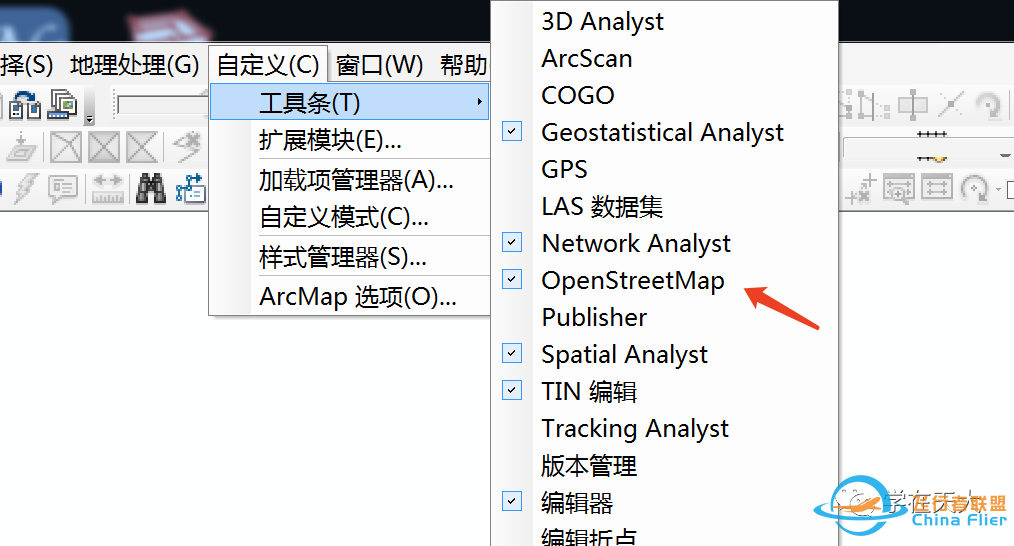 ArcGIS专题 / OpenStreetMap数据获取教程-2304 