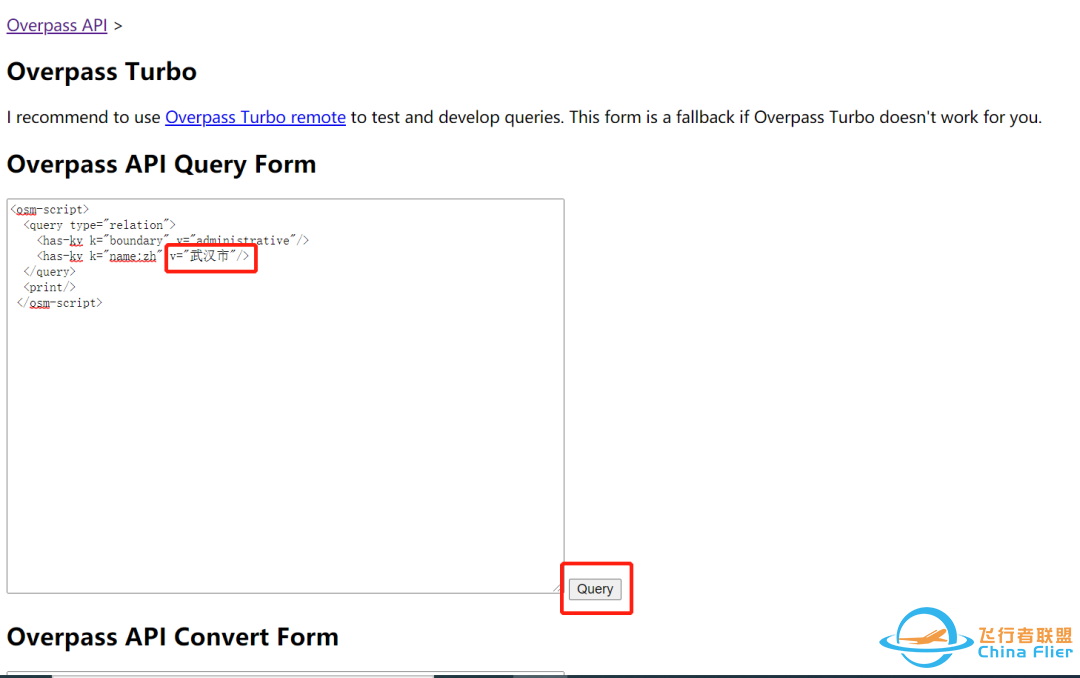 OpenStreetMap│获取城市路网数据-7035 