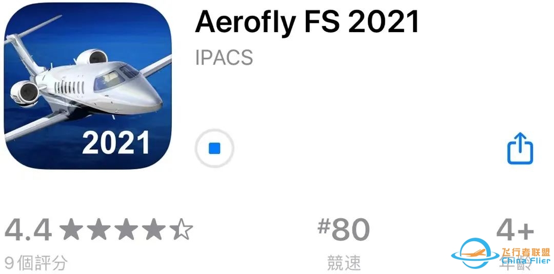 iOS帐号共享【Aerofly FS 2021中文版】非常出色的航空飞行模拟器-6335 