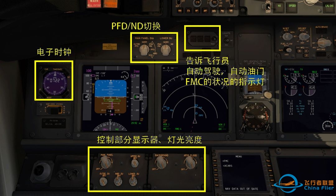 波音737-800驾驶舱面板详解-7741 