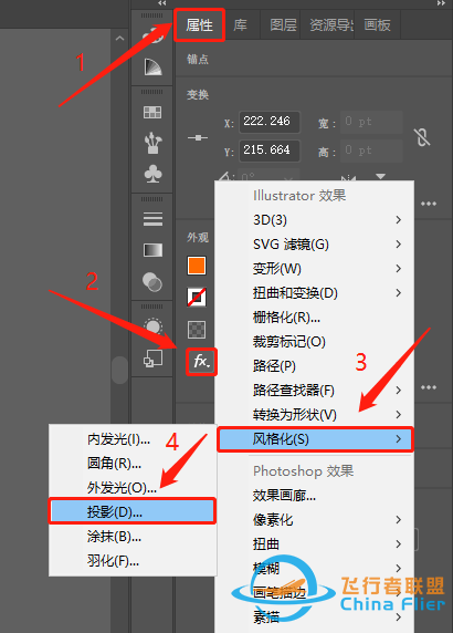 OpenStreetMap+Ai分析图教程-7348 